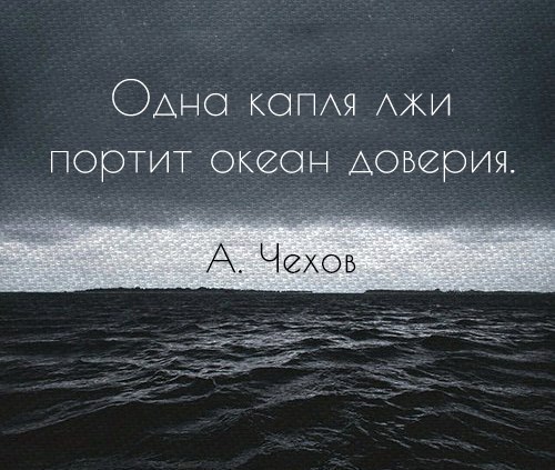 ОАНО КОПАЯ АЖИ портит океан Аоверия