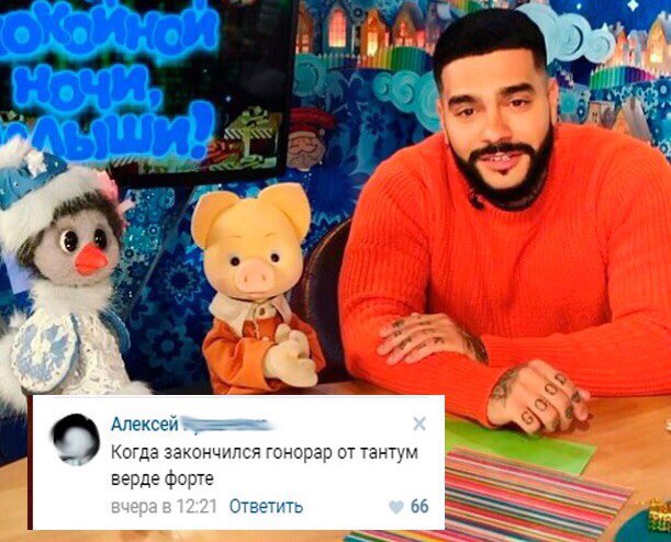 кончился гснорар от танцы герде фор е