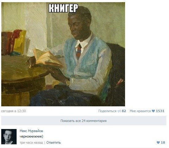 г 52 тгрчкпсяч1531 Пшвзшь 24 тимнтвич Е Маи Мии кишкиткник сп _ ш