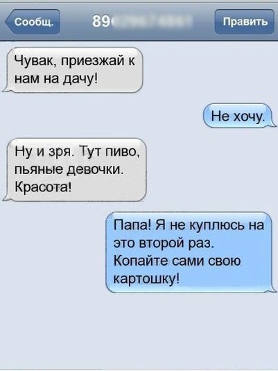 пьяные девочки Ну и зря Тут пива Красота
