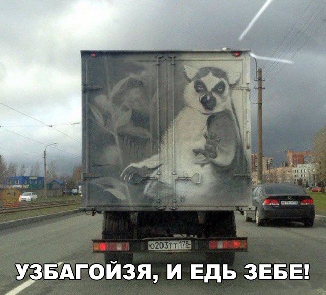 и ш лььщщ 35АГОЙЗЯ И ЕДЬ ЗЕБЕ