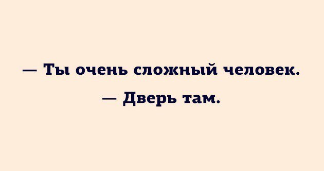 ТЪЦ очень СПОЭКНЪЦЙ ЧЕЛОВЕК дверь там