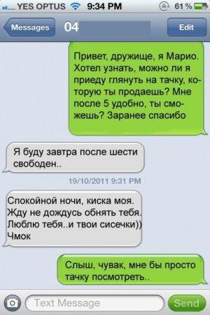 155 опиз эш гм вт ч пр дпуиищо я м рио швп уж о ли помпу тмуть и ищу ко шрую ш продвинь м после 5 удобно ты емо 7 Зп нее спашбо буду Бом шши тишимрм спокойиои киш моя КДУ не дщУОЬ 069 тебя Люблю тебя и твои течки чмок _ Слышиммантию дшампуни