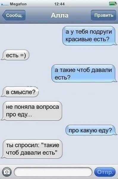 есть в смыспе не поняла вопроса про ед ршкакуи ты спросил такие чтоб давали есть ФСЕ А