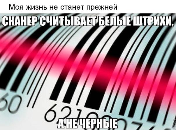 Моя жизнь не станет прежней 7 МАМп