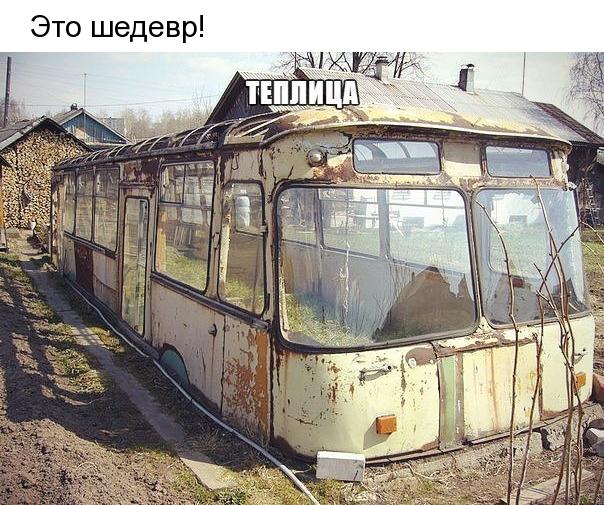 Это шедевр