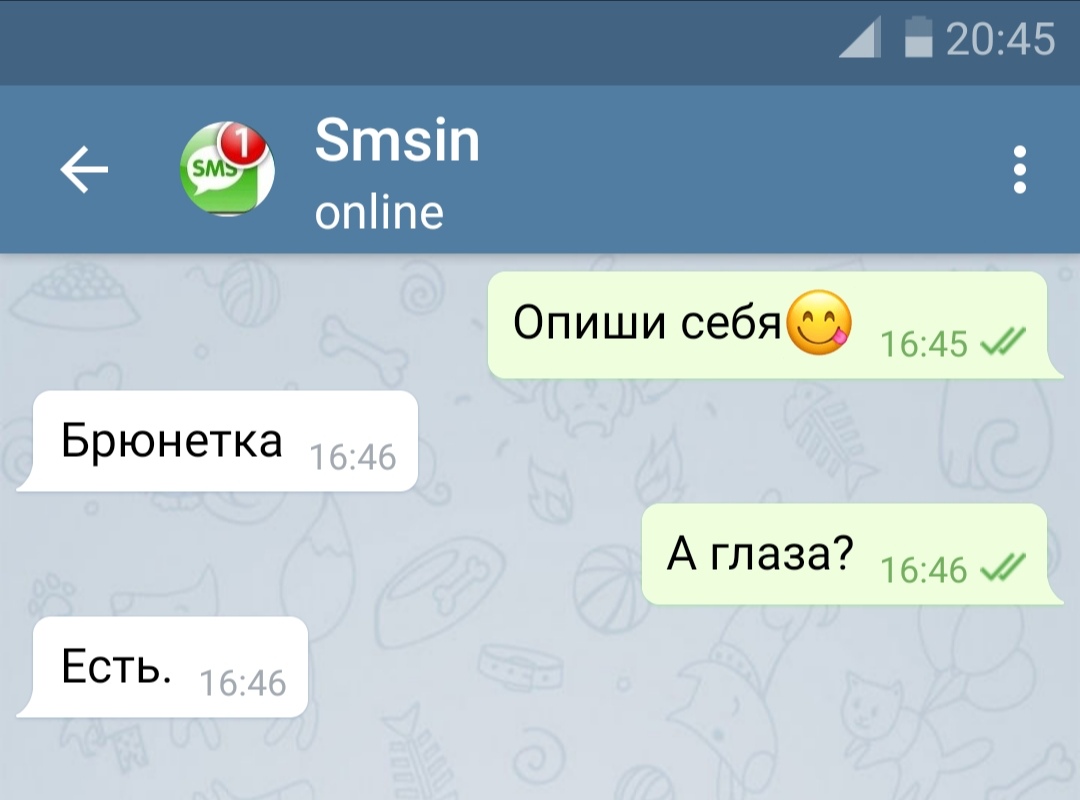 Опиши себя 45 Брюнетка А глаза доао ЕСТЬ 164
