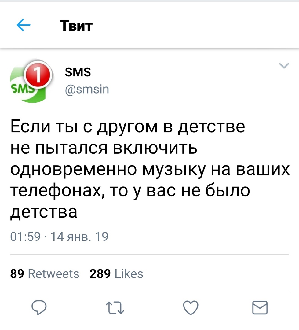 Включи сразу