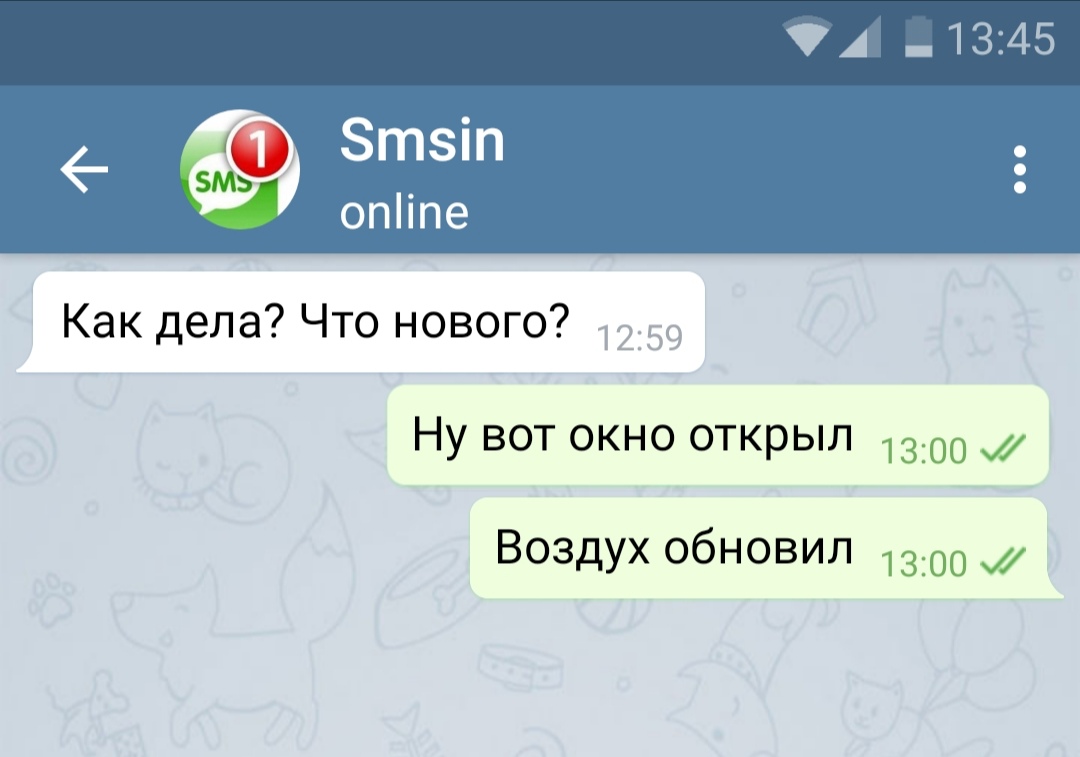 Как дела Что нового 159 Ну вот окно открыл зд ВоЗдух обновил