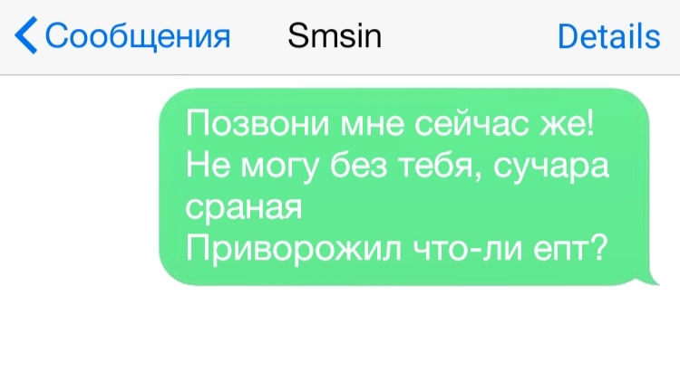 Сообщения Зтзіп Ветаііз