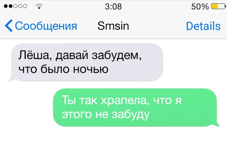Леше дам. Леша давай