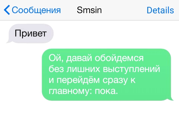 Сообщения Зтзіп Ветаііз Привет