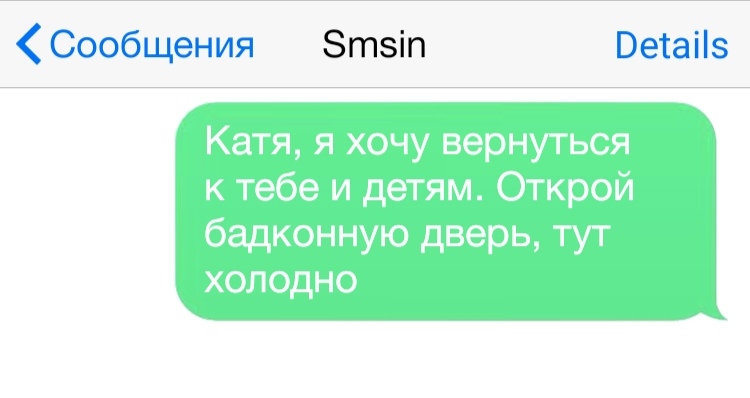 Сообщения Зтзіп Весаііз