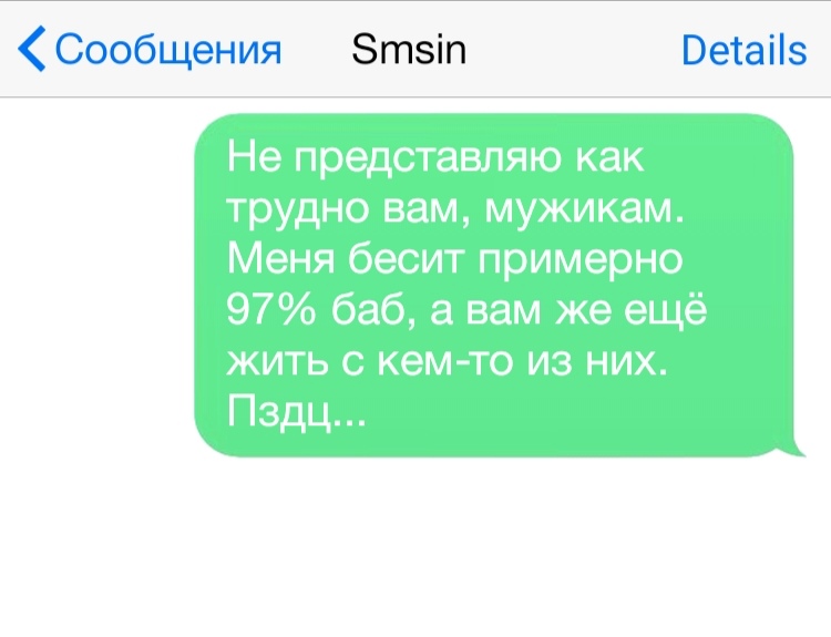 Сообщения Зтзіп Ветаііз