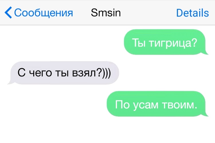 Сообщения Зтзіп Ветаііэ С чего ты взял
