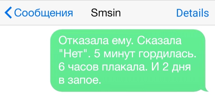 Сообщения Зтзіп Весаііз