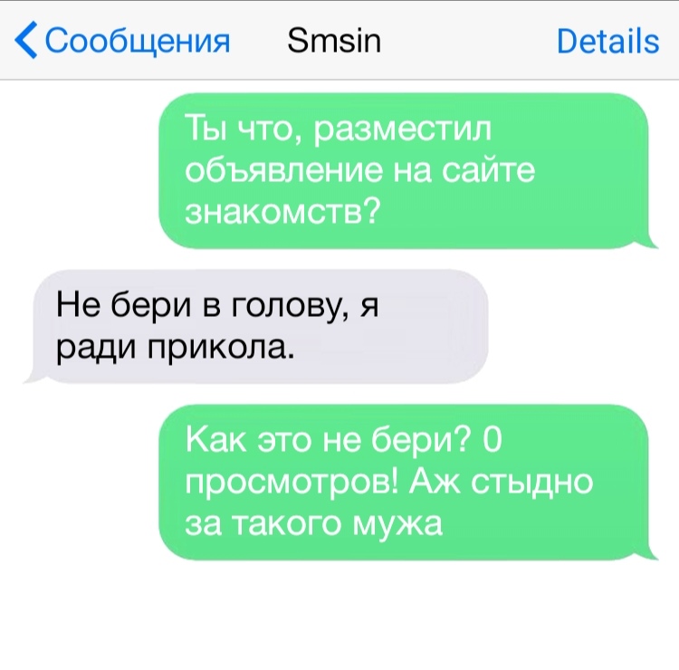 Сообщения Зтзіп Ветаііз Не бери в голову я ради прикола