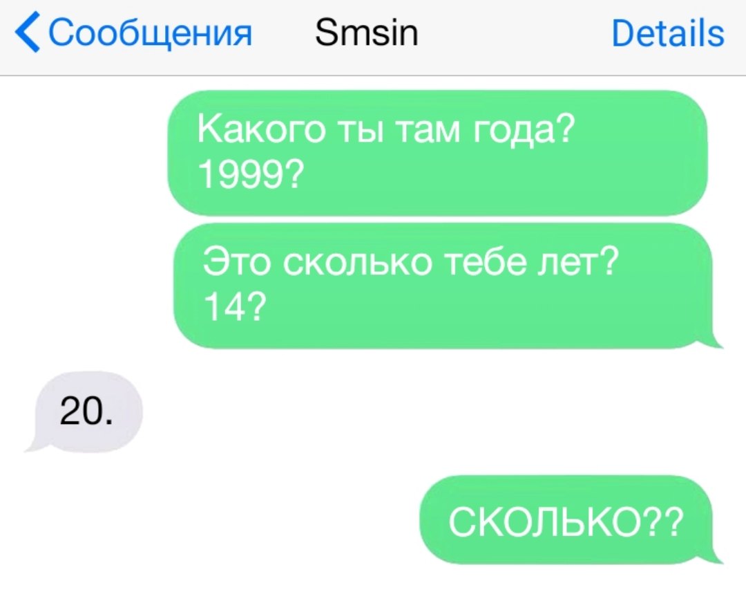 Сообщения Зтзіп Ветаііз 20