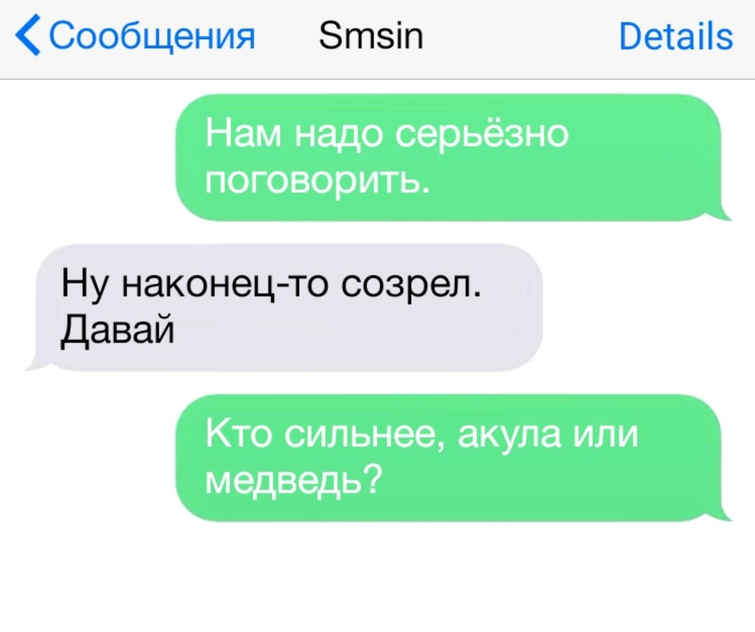 Сообщения Зтзіп Векаііз Ну наконец то созрел Давай