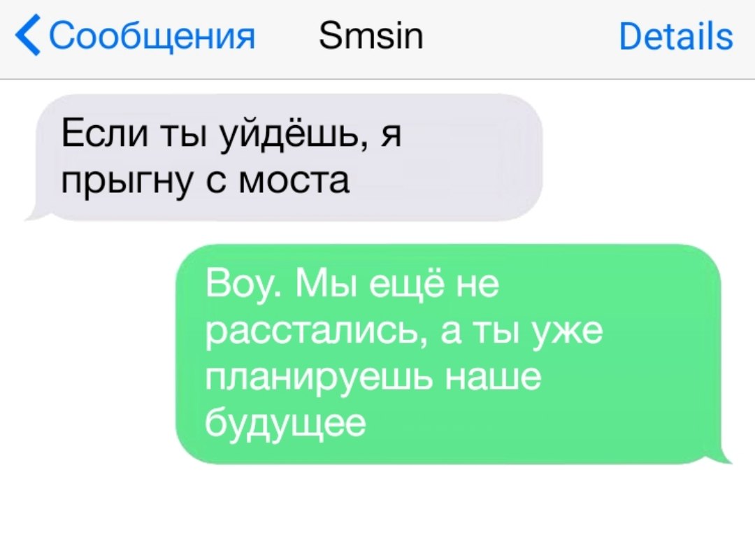 Сообщения Зтзіп Векаііз Если ты уйдёшь я прыгну с моста