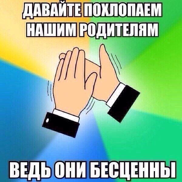 ШЕПШШШЁШ ШШШ