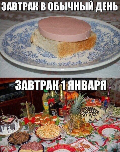 ЗАВТРА В ВБЫШЫЙ ЛЕНЬ