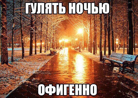 лятдночью _ да 51 і офипнно