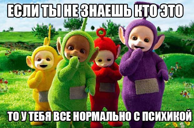 10 У ТЕБЯ че ВРММЬЮ пеихинуй