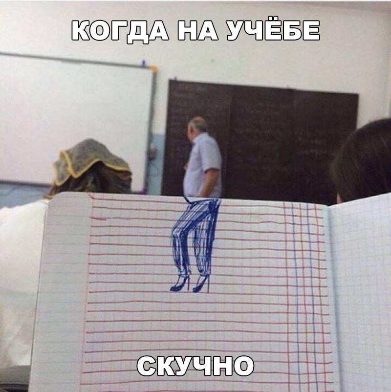 ВЗЁДА УЩЁ ё