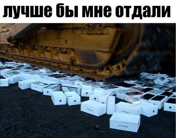 ЛУЧШЕ бы мне отдали