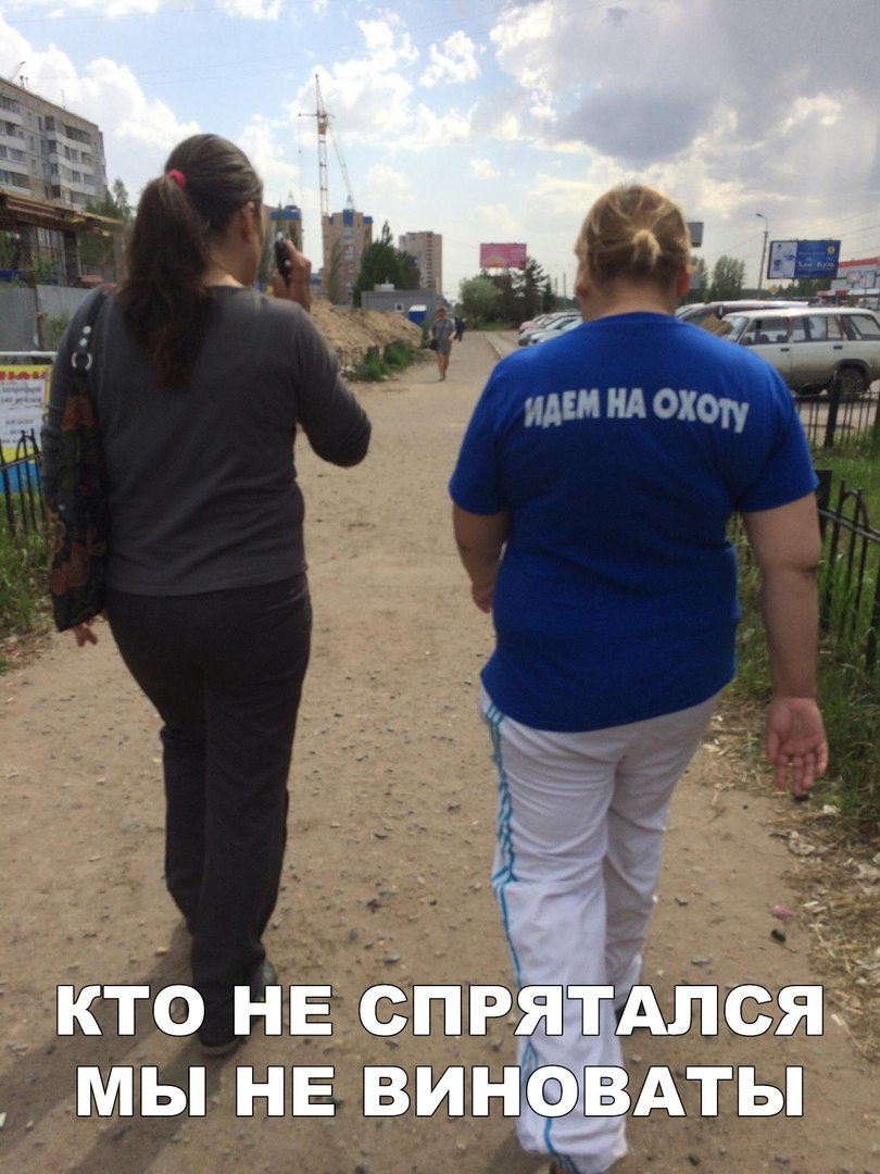 Ё _ щем нд охту кто НЕ спрятіхлсяЁ мы НЕ винэвдты
