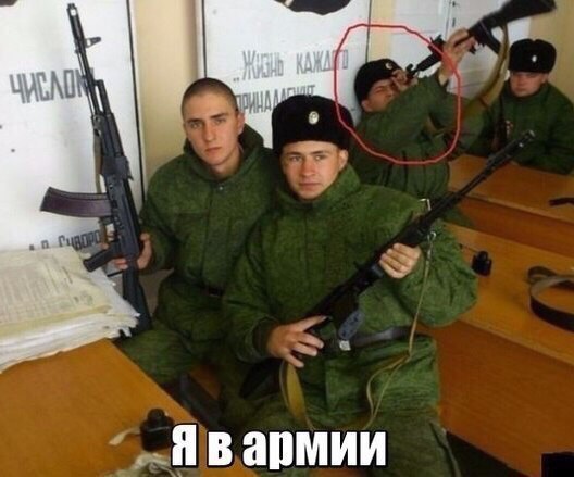 _ 4 в апмии