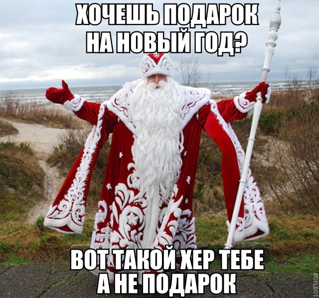 ВТ тгднцй КЕР ТЕБЕ А НЕ ППДАРПН
