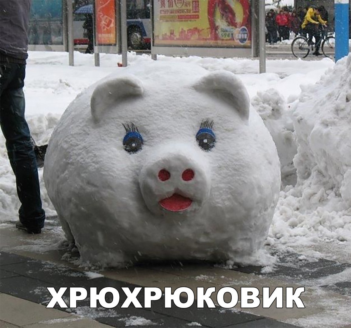 ха_ хрдрхрюк