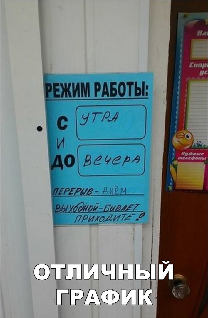 _ прагагии ттт