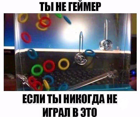 _Ы НЕ ГЕИМЕР