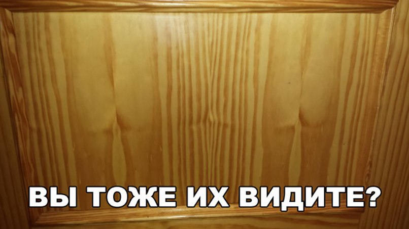 Ёп ВЫ ТОЖЁИХ ВИДИТЕ