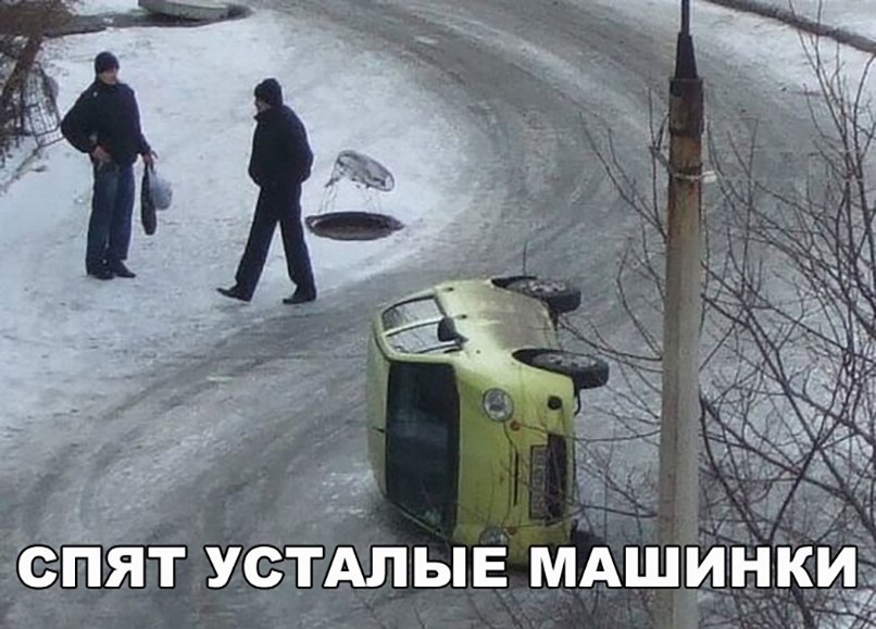 ят УСТАЛЫЕ мдшинк