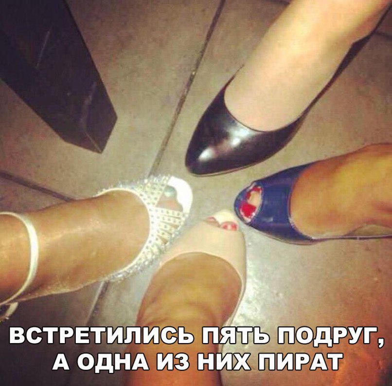 встретились пртьпбдруп А однд из никпмрдт