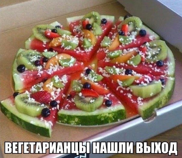 ны МЖ ЕГЕ3УАНИАЁ НАШЛИ выход