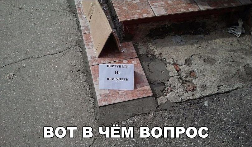 или на