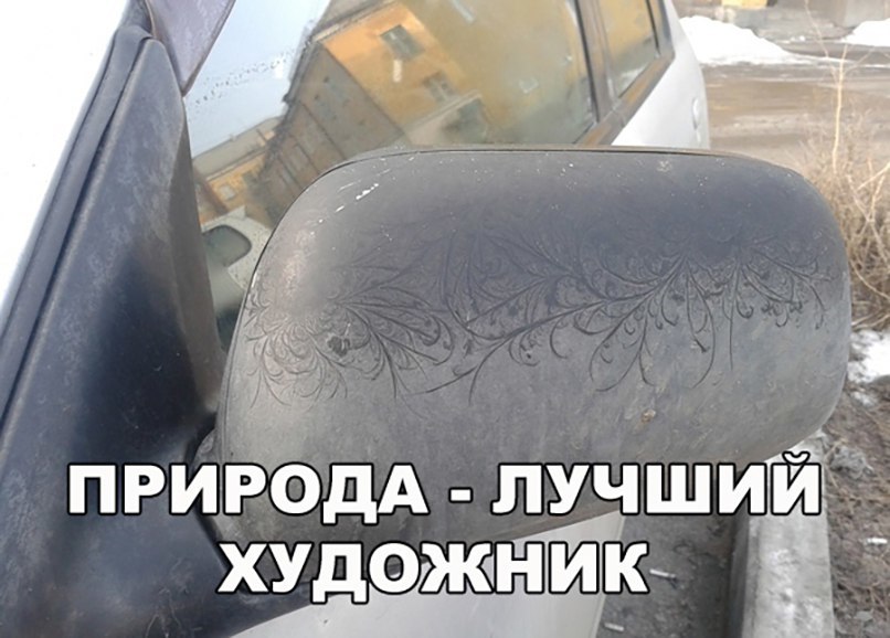 ПРИРОдА лучшиЁ ХУДОіЖНі и К
