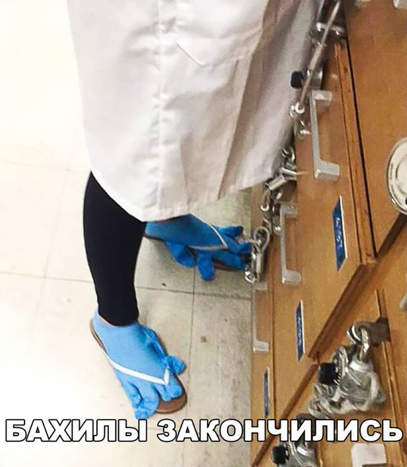 БАХМП