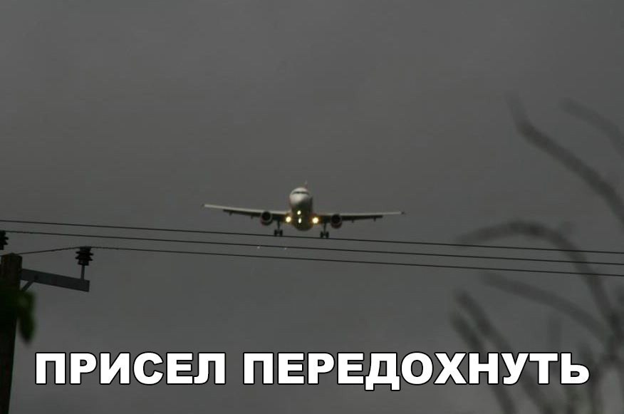 ПРИСЕП ПЕРЕДОХНУТЬ