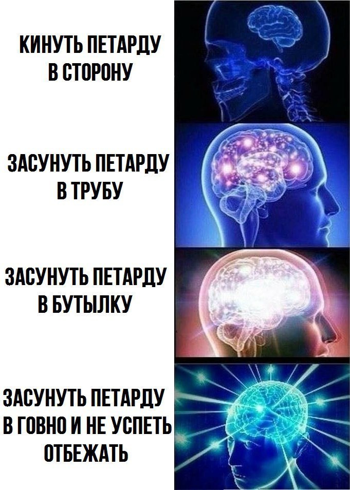 Девочка засунула бы трубу