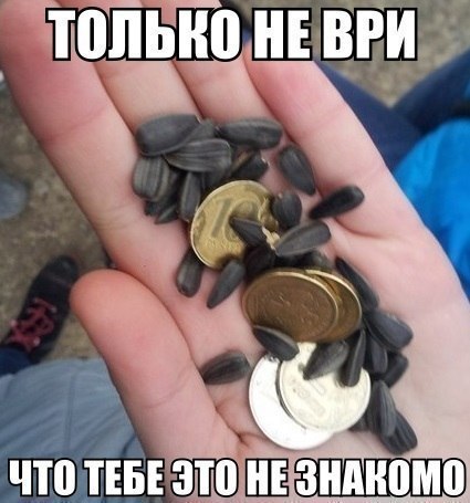 что ТЕБЕ ЗТПЁЁЁЁЕШПШ