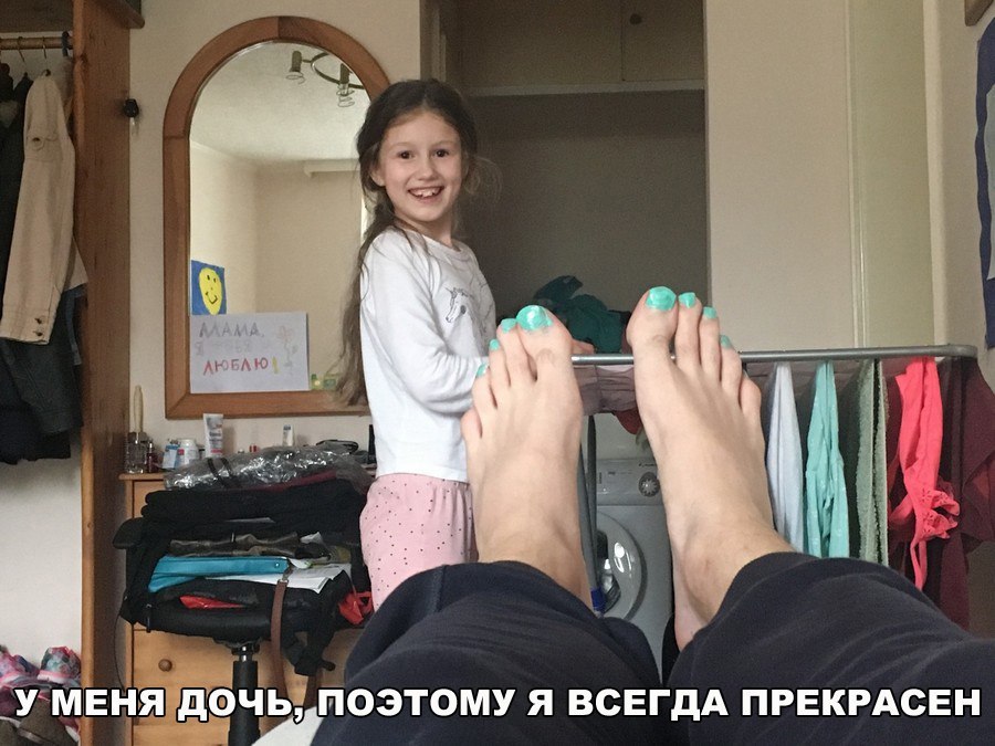ьпоэтому я ВСЕГДА прекрдсвн