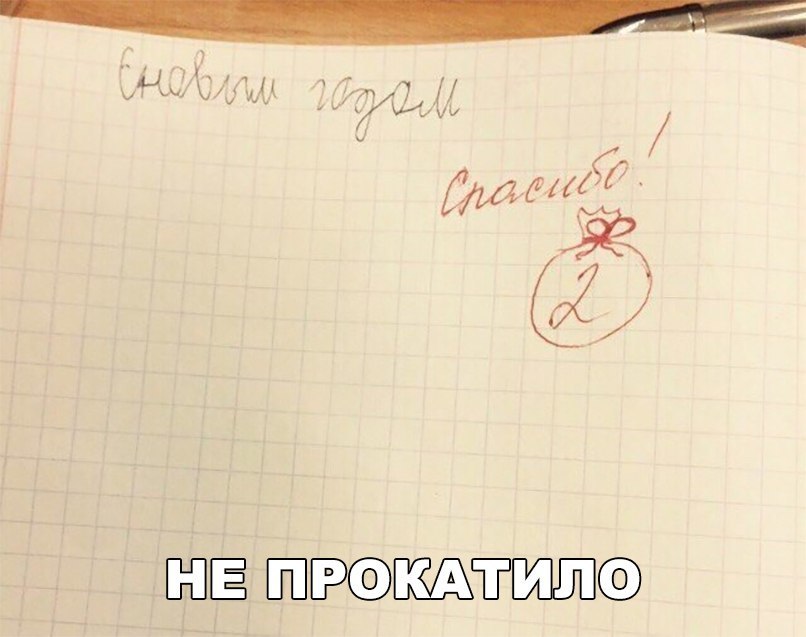 ЕЩЁ ШРОЁС
