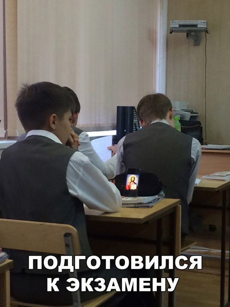 подготовилбЁъ к ЭКЗАМЕНУ