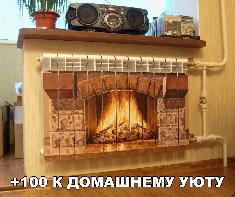 1 10 К дОМАШНЕМУ УЮТУ